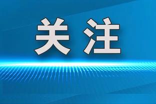 纳斯：缩减球权让马克西成为弱侧进攻受益者 他会比前几天开心