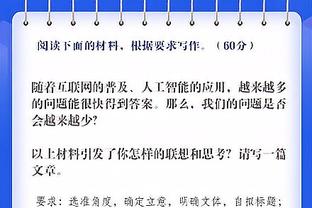 努涅斯本场数据：4次关键传球，2次射门0射正，评分7.1分