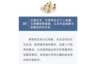 最大功臣！阿诺德任意球造乌龙+绝杀，赛后再做闭嘴手势回击质疑