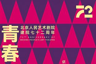 早早两双到手！努尔基奇半场高效7中6得15分10板2助1断