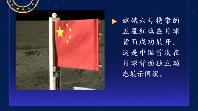 杰伦-布朗：我们完成了常规赛任务 现在要为最重要的事做准备了