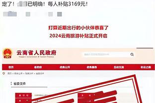 江南平台app下载官网最新版