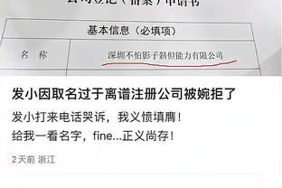 必威体育是哪个公司的截图0