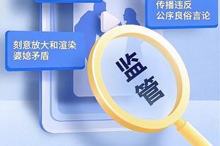 邮报：热刺在谈尼斯中卫托迪博，他也在纽卡、曼联引援名单上