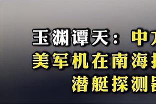 博主统计广州队青训球员中超分布情况：三镇3人、河南队2人